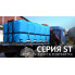 Пластиковая емкость со шкалой ST 2000 л (ЭкоПром) Пластиковая емкость со шкалой ST 2000 л (ЭкоПром)